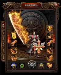 天龙八部私服允许交易